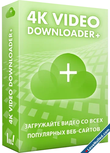 4K Video Downloader+ 2024 PC | RePack  Portable by elchupacabra-1.webp