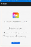 Adobe Master Collection 2024 v 70 2024 PC | by m0nkrus-2.jpg