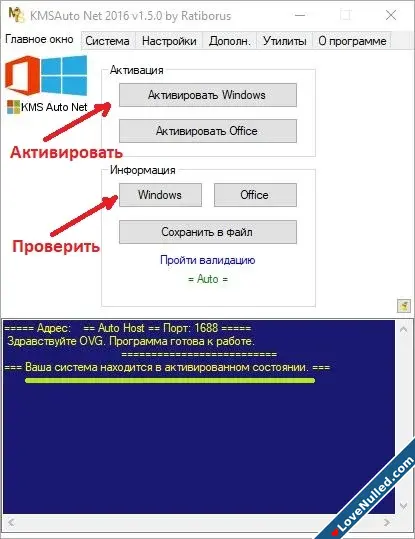 By OVGorskiy 032023 Windows 11 Professional VL x64-4.webp