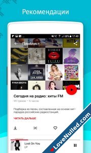 MTS Music 9310 2024 Android-2.jpg