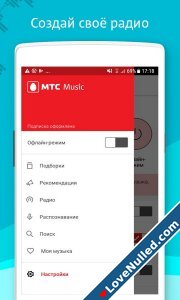 MTS Music 9310 2024 Android-3.jpg