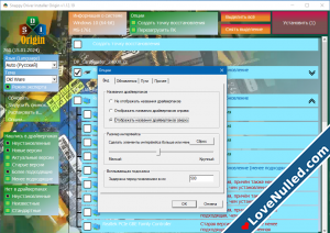 Snappy Driver Installer Origin 2024 PC-4.png