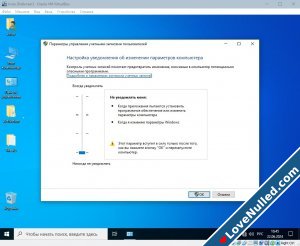 Windows 10 Enterprise 2021 LTSC Version 21H2 x64 Elgujakviso Edition Ru-6.jpg