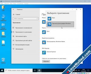 Windows 10 Enterprise 2021 LTSC Version 21H2 x64 Elgujakviso Edition Ru-7.jpg