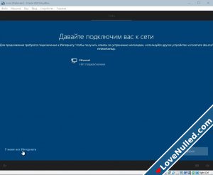 Windows 10 Enterprise 2021 LTSC Version 21H2 x64 Elgujakviso Edition Ru-8.jpg