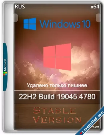 Windows 10 Pro Русская-1.webp