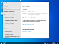 Windows 10 x64 22H2 in Russian with Autoactivation KMS38-2.png