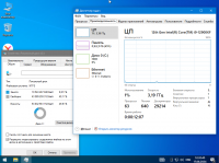 Windows 10 x64 22H2 in Russian with Autoactivation KMS38-4.png