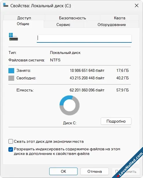 Windows 11 Pro 23h2 226313880 without defender and applications-2.webp