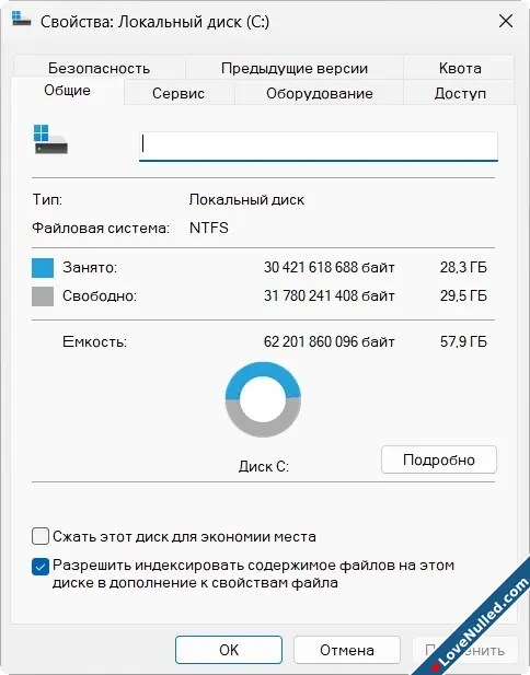 Windows 11 Pro 24H2 Build 261001150-2.webp