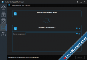 WinToUSB Technician 891 x64 Portable by FC Portables MultiRu-8.png