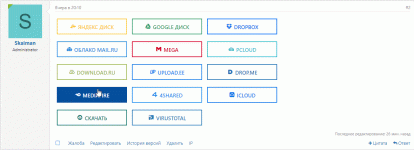 SVG Download from Cloud