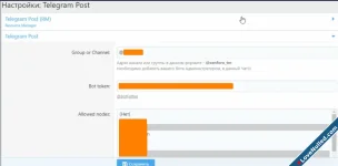 Telegram Autoposting - Xenforo 2